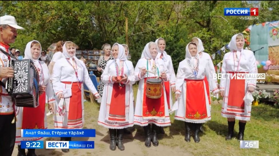 Етӗрне тӑрӑхӗнчи Анат Явӑшра ял уявӗ иртрӗ