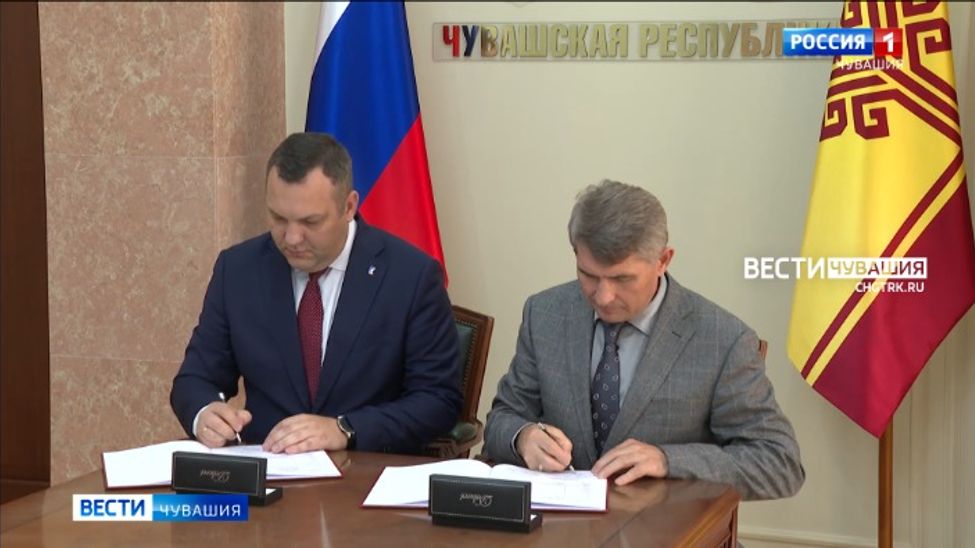Правительство Чувашии и "Ростелеком" заключили соглашение о сотрудничестве