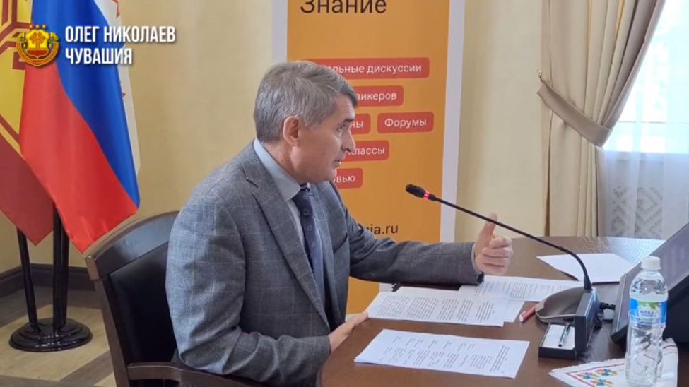 В Чувашии сформировали Наблюдательный совет Российского общества «Знание»