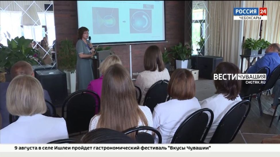 Офтальмологи Чувашии в третий раз собрались на профессиональную конференцию