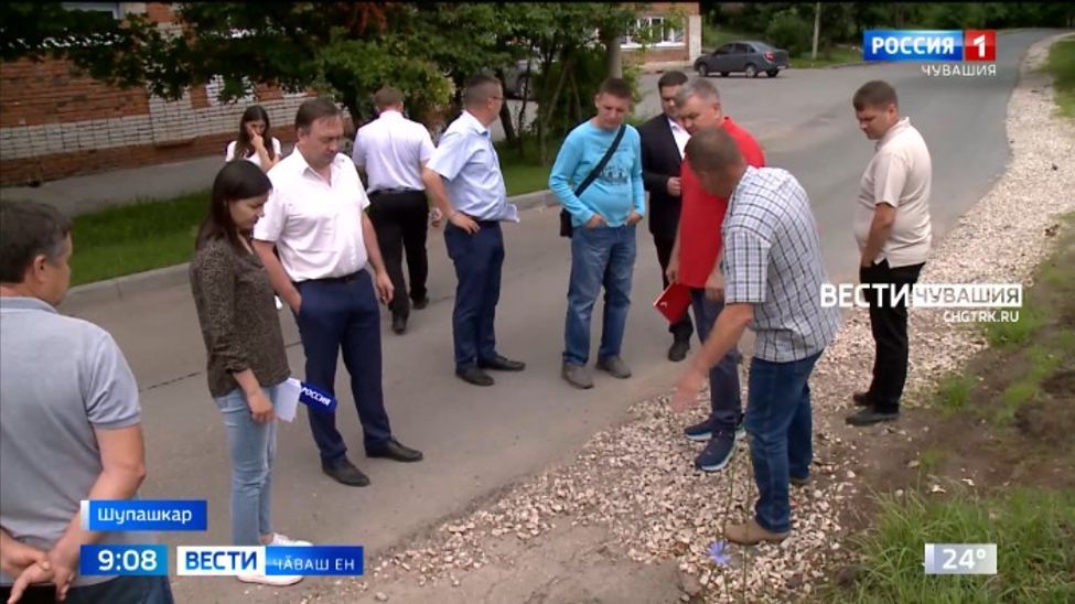 Шупашкарта "Хӑрушлӑхсӑр тата паха ҫулсем" наци проекчӗпе юсакан объектсене йышӑнаҫҫӗ