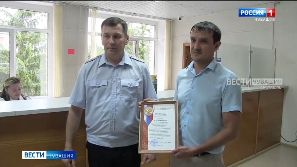 В Чебоксарском округе настоящие сотрудники банка переиграли липовых