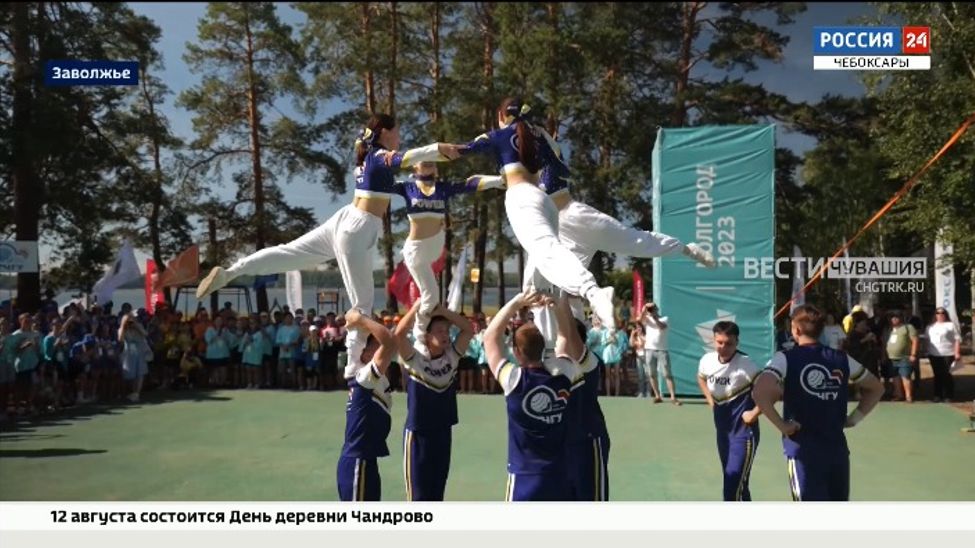 В чебоксарском Заволжье стартовал форум "МолГород"