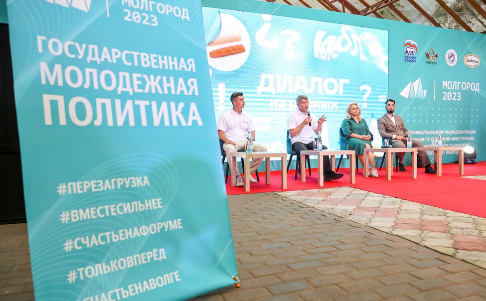 В этом году в Чувашии определят место для Дома молодежи