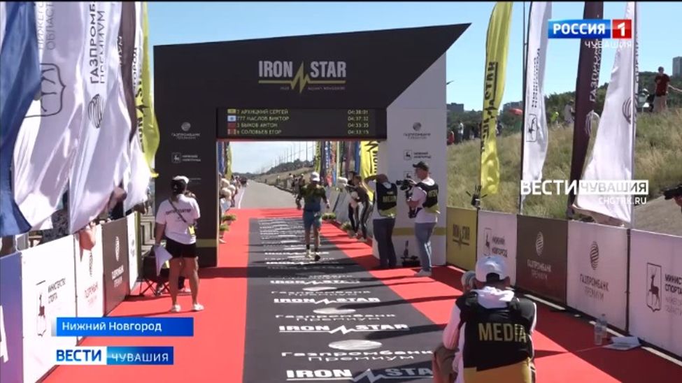 Два чебоксарца успешно прошли нижегородский этап гонки IRONSTAR