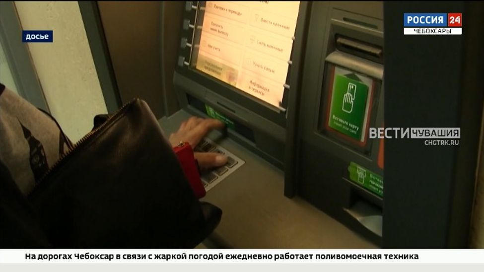 В Чувашии женщину мошенники «развели» почти на 4 млн рублей 