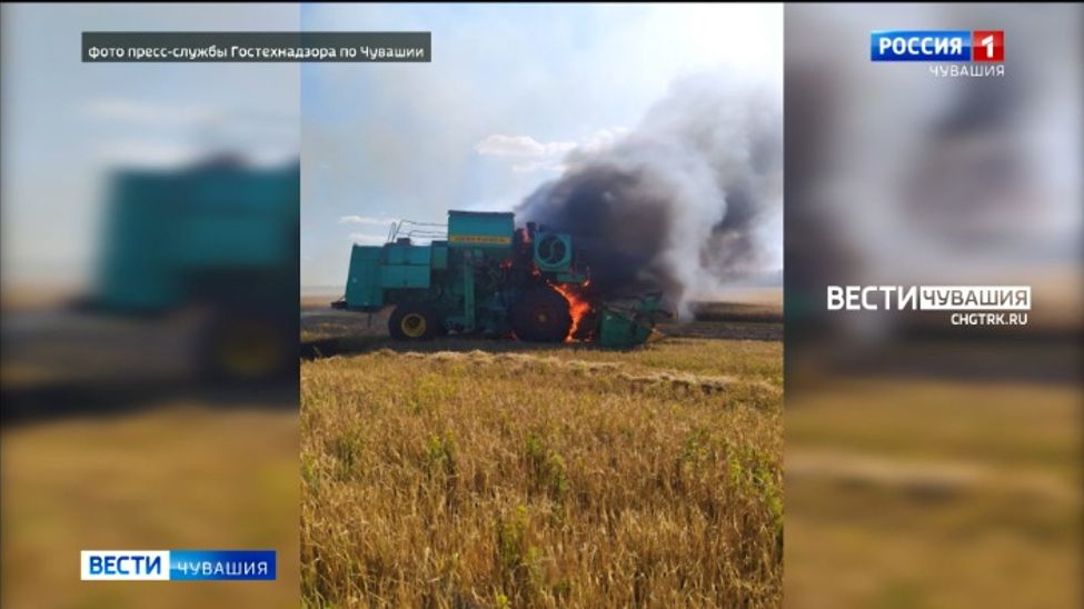 В Шемуршинском округе во время уборки ячменя сгорел комбайн