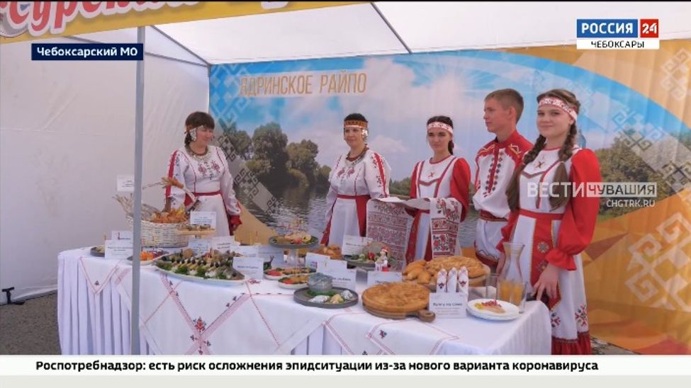 В Ишлеях прошел гастрономический фестиваль "Вкусы Чувашии"