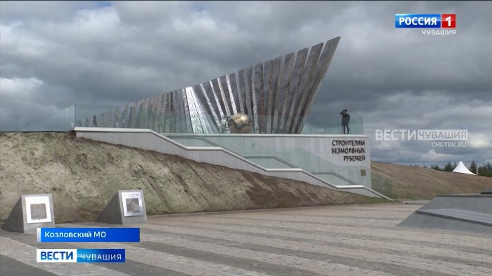 В Чувашии вложили почти 12 млн рублей в оснащение экспозиции музея строителей Сурского рубежа