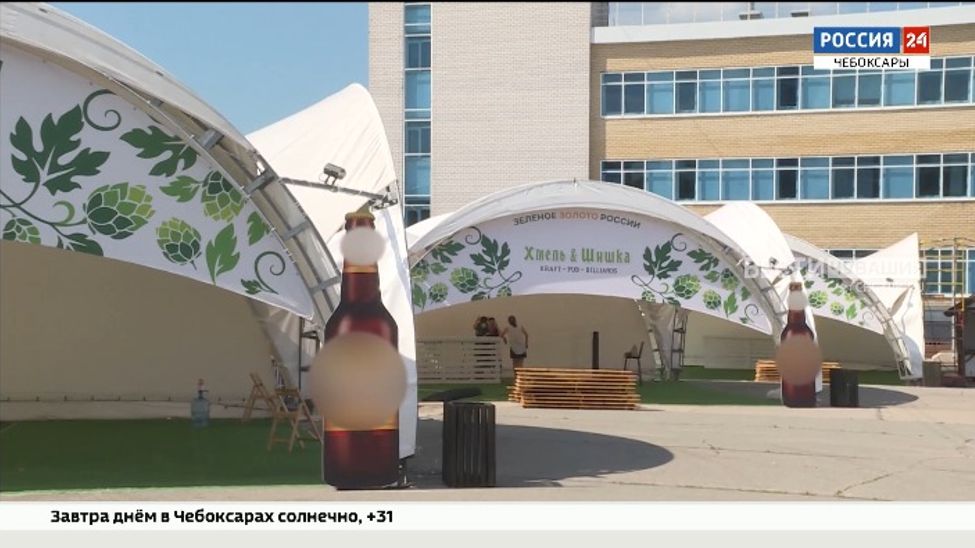 В Чебоксарах пройдет восьмидневный фестиваль пива