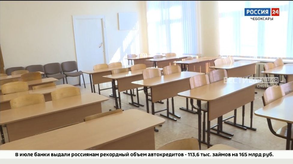 К работе с 1 сентября допущены 57 чебоксарских школ