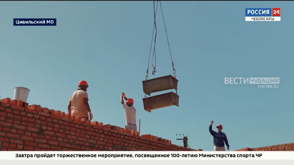 Школы в Канашском и Цивильском округах откроются в следующем году 