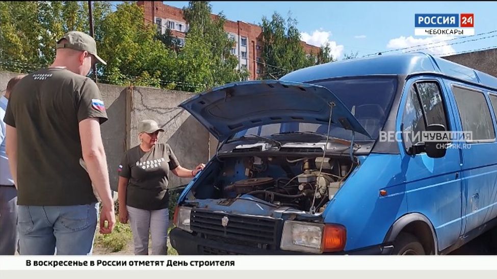 Госучреждения Чувашии передадут Народному фронту 6 автомобилей