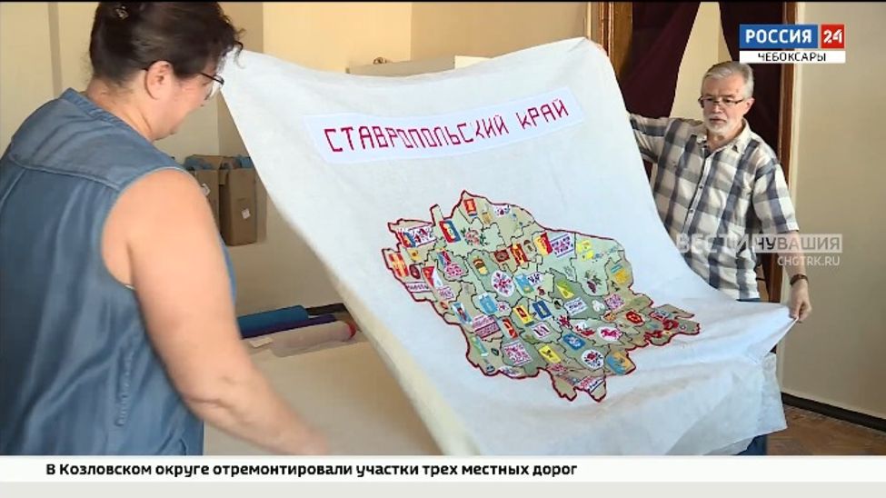 В Чувашии на фестивале «Вышитая Россия» 70 регионов страны представят свои вышитые карты