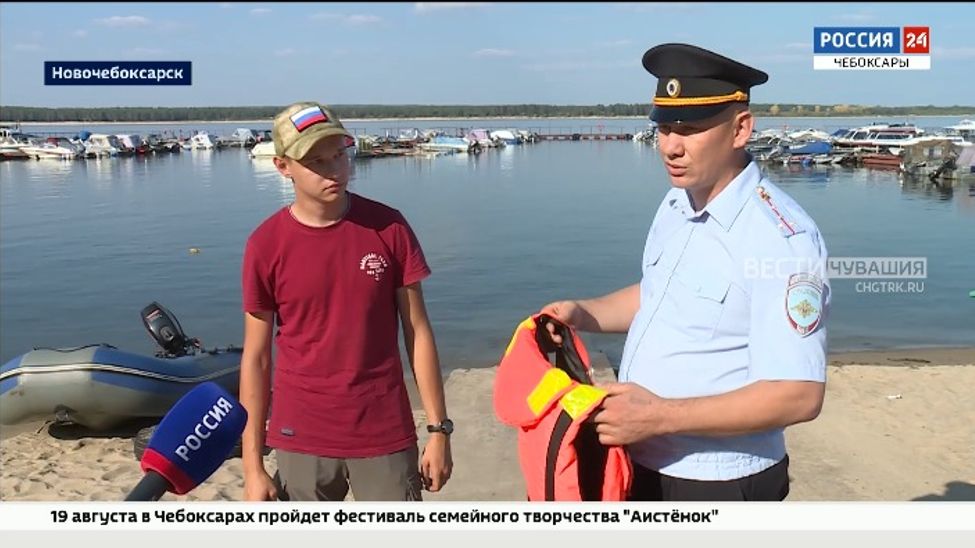 Жителям Чувашии напомнили о правилах безопасности на воде 