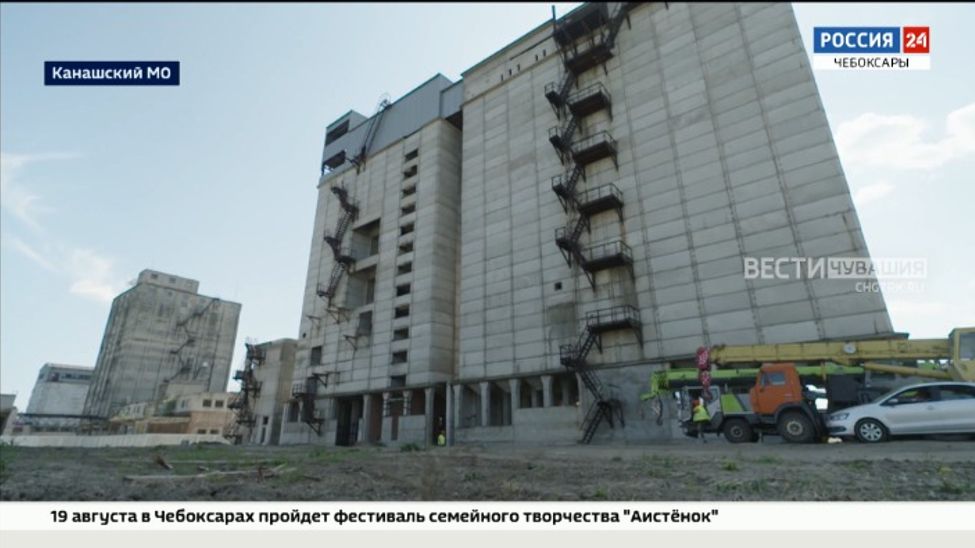 В Чувашии приступили к реконструкции Канашского элеватора