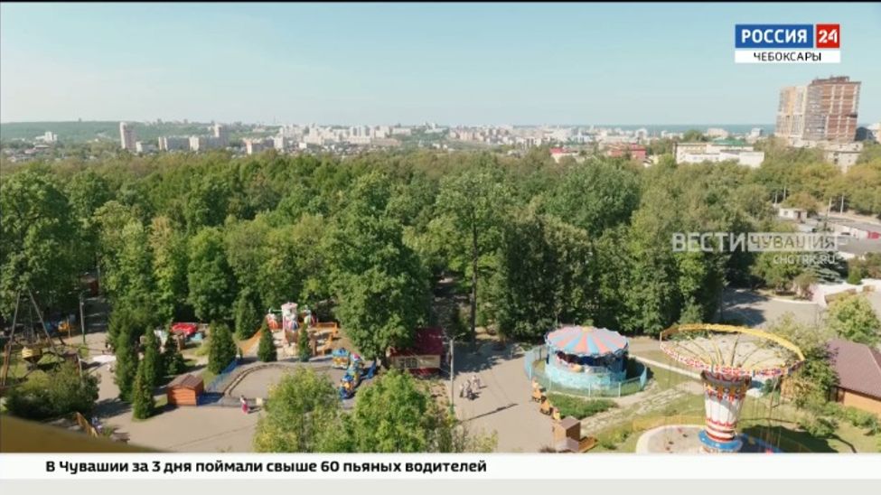 "Лакреевский лес" вместе с чебоксарцами отметил свой день рождения