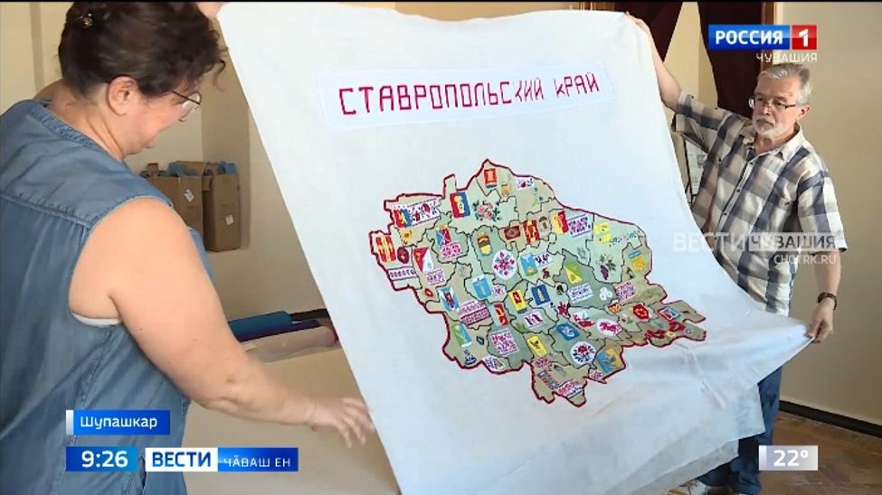 Калининградран пуҫласа Курил утравӗсем таранах