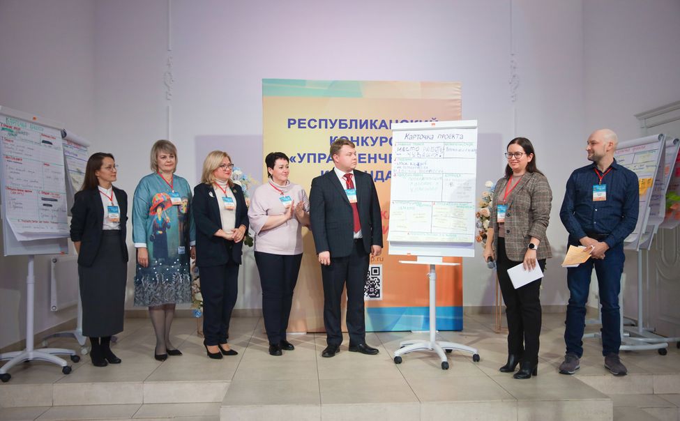 Стартовал прием заявок на республиканский конкурс «Управленческая команда»