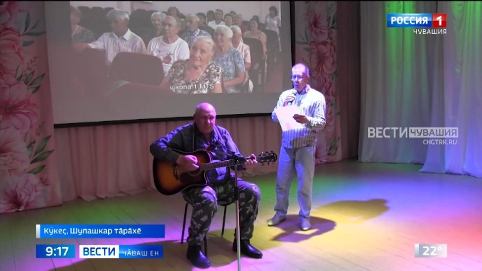 Учитель ячӗ яланах хисепре