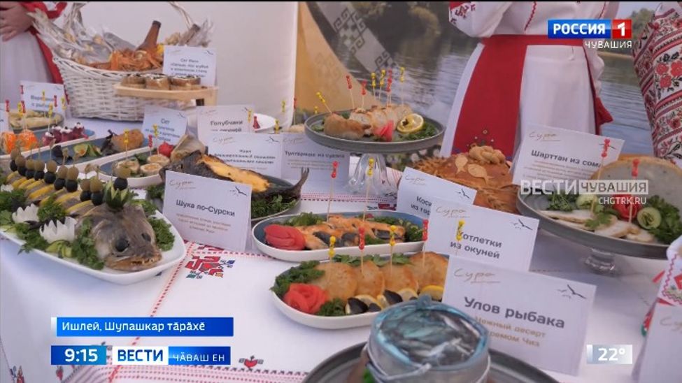 Шупашкар тӑрӑхӗнчи Ишлейре Чӑваш Ен тутлӑлӑхӗсен фестивалӗ иртрӗ