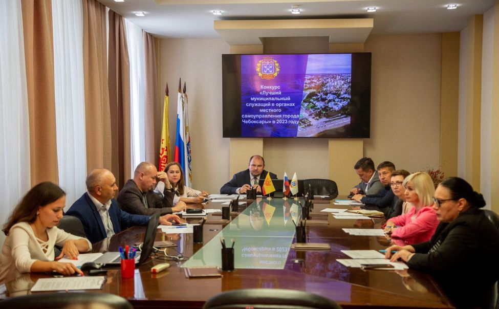 В Чебоксарах определили лучших муниципальных служащих