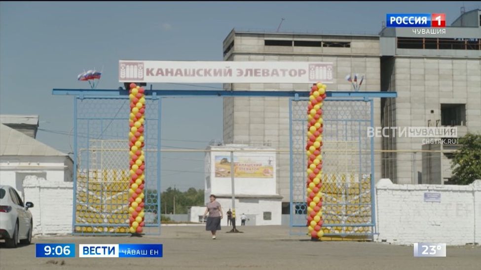 Канаш элеваторӗ тинех тулли хӑватпа ӗҫлесе кайӗ