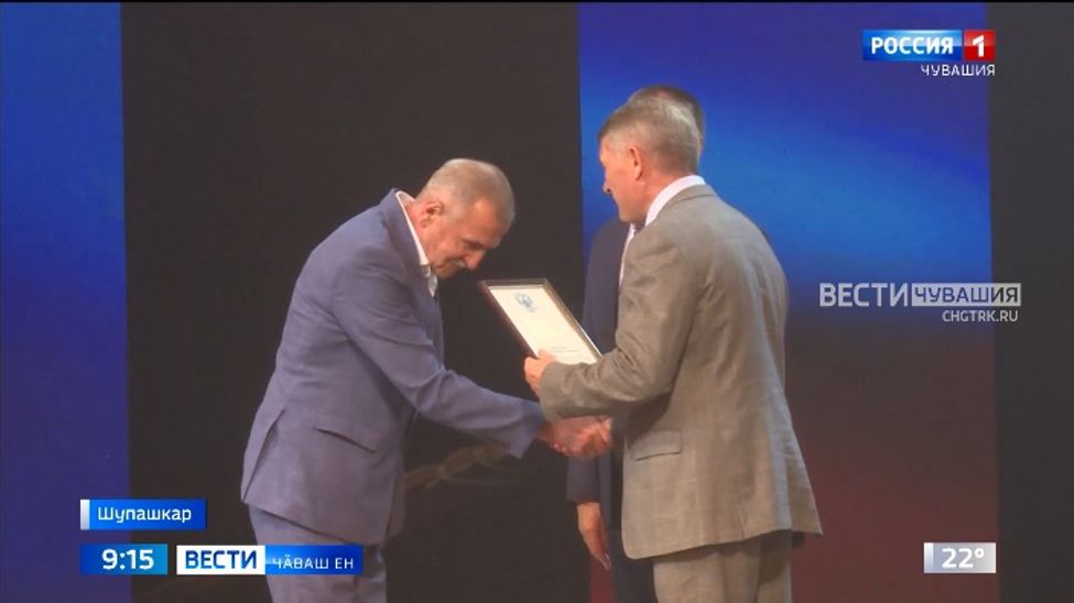 Чӑваш Ен спорт историйӗпе, йӑли-йӗркипе пуян