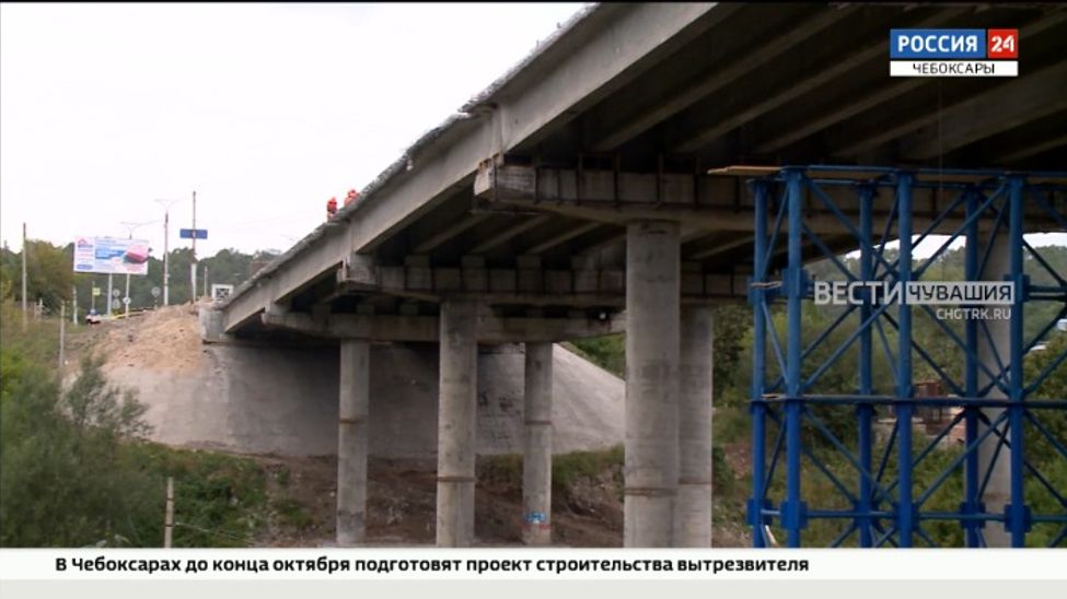 В Чебоксарах подрядчик планирует завершить ремонт Октябрьского моста в августе 2024 года