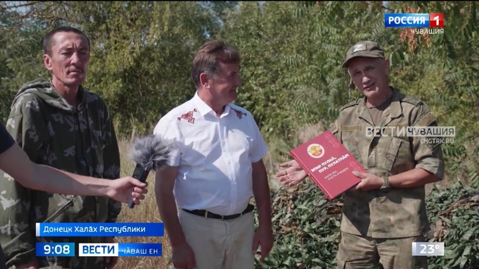 "Атӑл" батальонри салтаксем патне гуманитари пулӑшӑвӗ илсе ҫитерчӗҫ