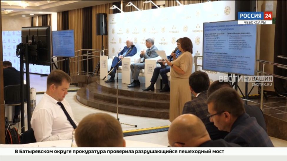 В Чувашии устроили мозговой штурм по повышению инвестиционной привлекательности региона