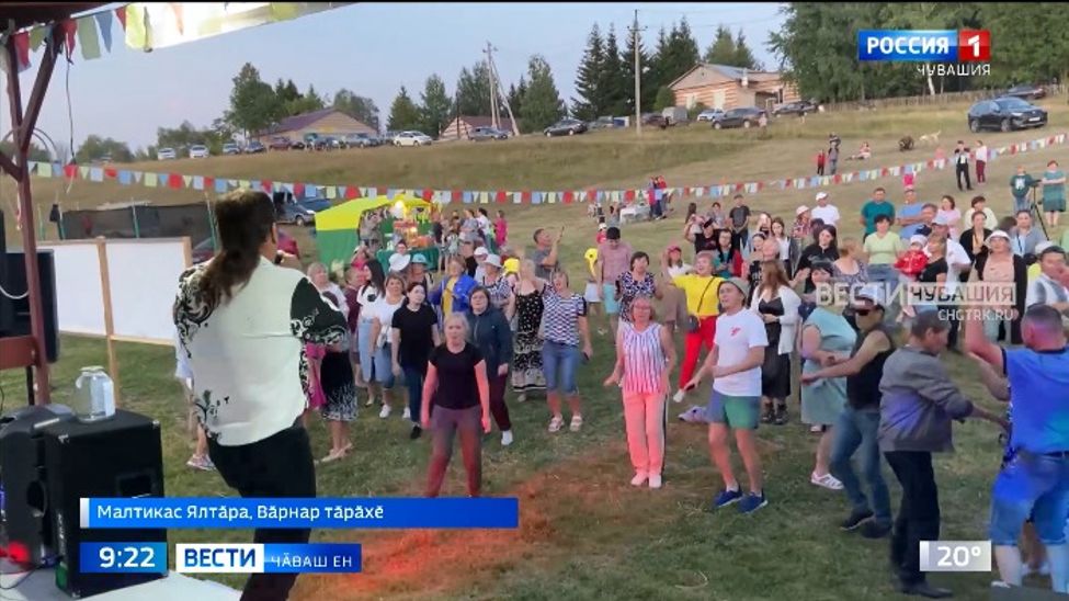 Ҫуралнӑ тӑрӑхне уяв ирттерсе хисеп турӗҫ