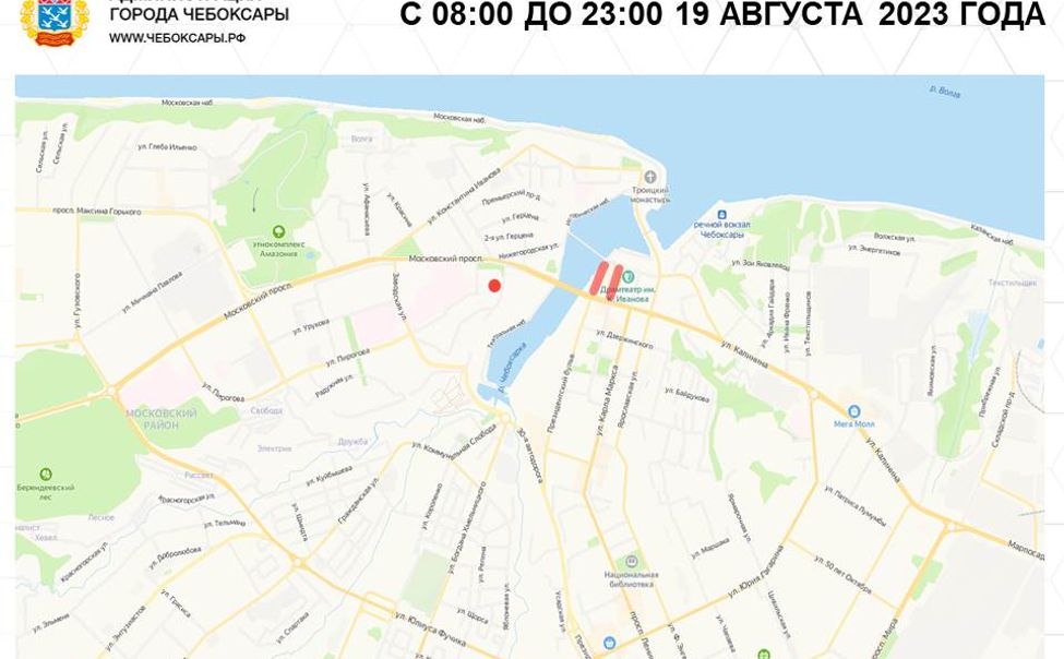 В Чебоксарах ограничат движение транспорта и стоянку в праздничные дни