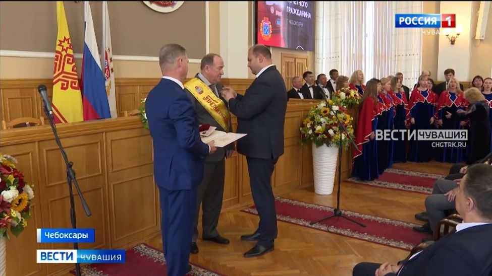 Замдиректора "Водоканала" стал почетным гражданином Чебоксар