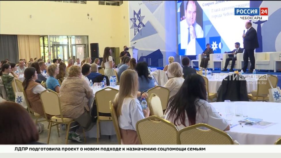 В Чебоксарах начал работу четвертый Всероссийский съезд туристских информационных центров