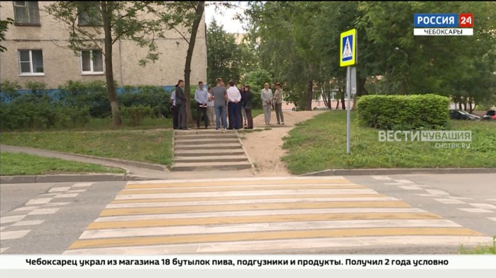 В Чувашии провели мониторинг пешеходных переходов, ведущих к школам