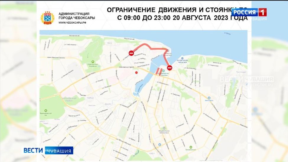 Центр Чебоксар закроют для автомобилей на время празднования Дня города 