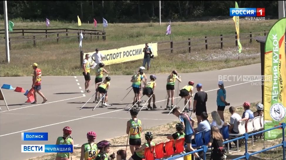 В ожидании зимнего сезона лыжники Чувашии оттачивают мастерство в борьбе за награды летнего Кубка