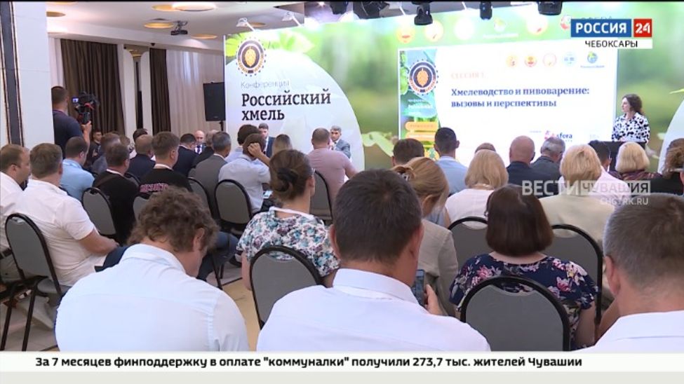 Хмелеводы Чувашии могут увеличить площади "зеленого золота" в 7-8 раз