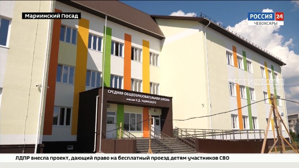 В Марпосаде оценили готовность новой школы к 1 сентября