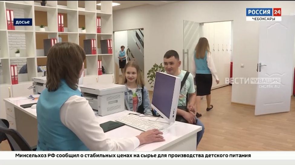 В Чувашии услугами семейного центра уже воспользовались более 5 тысяч семей