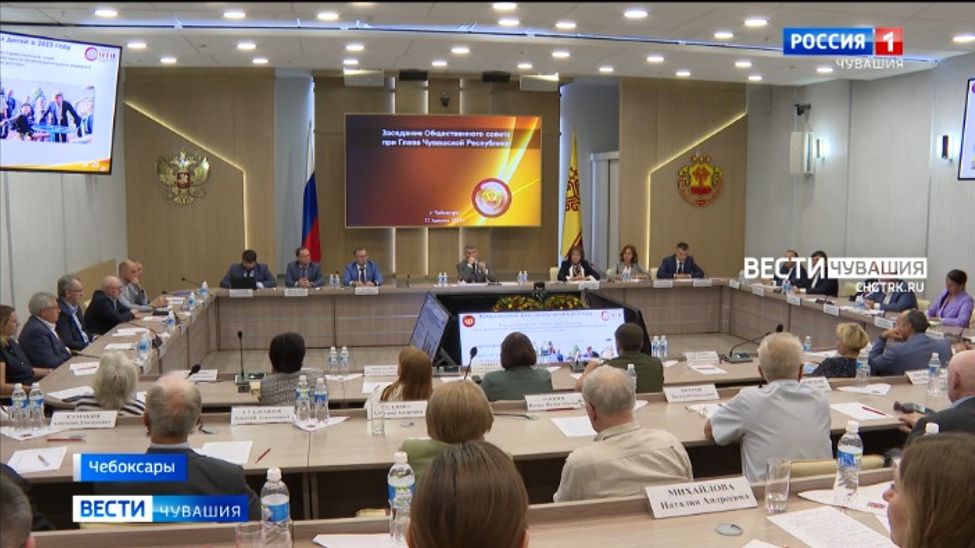 2024 год в Чувашии пройдет под знаком экологической культуры и бережного природопользования