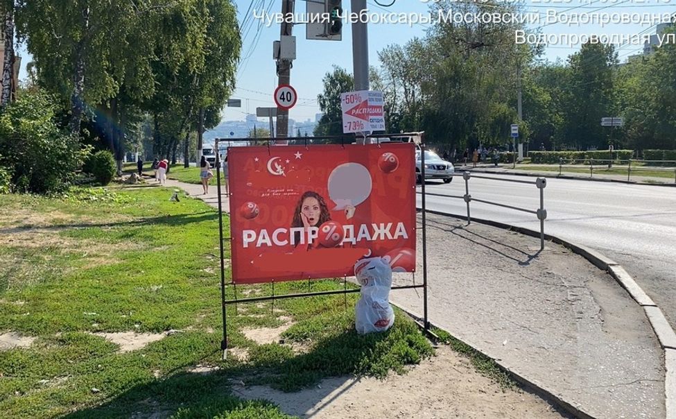 В Чебоксарах очередного предпринимателя накажут за незаконную рекламу