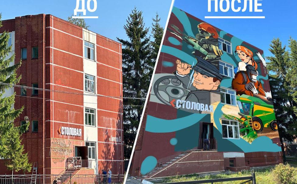 Фасад УЦ «Нива» в Чебоксарах украсит граффити