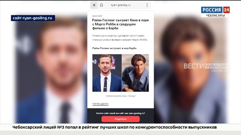 Чувашская фанатка Кена из «Барби» отдала мошенникам 300 тысяч рублей за встречу с ним