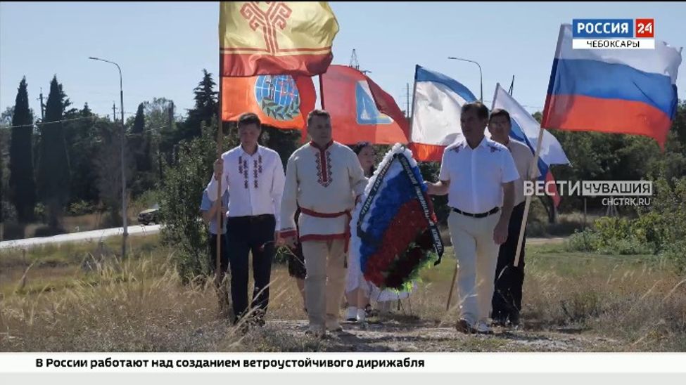 В Севастополе состоялся День чувашской культуры