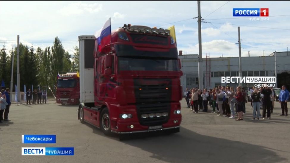Чувашия отправила гумпомощь мобилизованным и детям Бердянского района Запорожской области