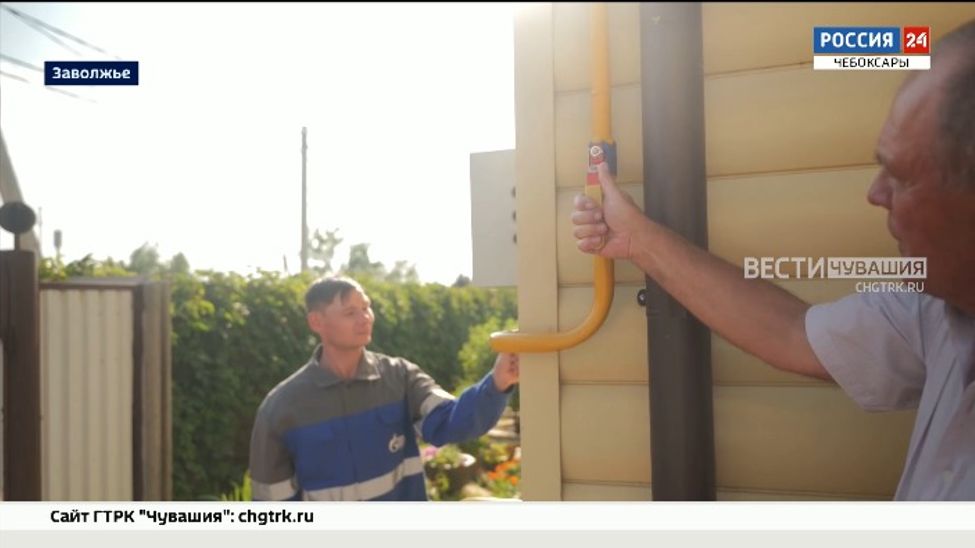 От жителей Заволжья поступило более 250 заявлений на догазификацию