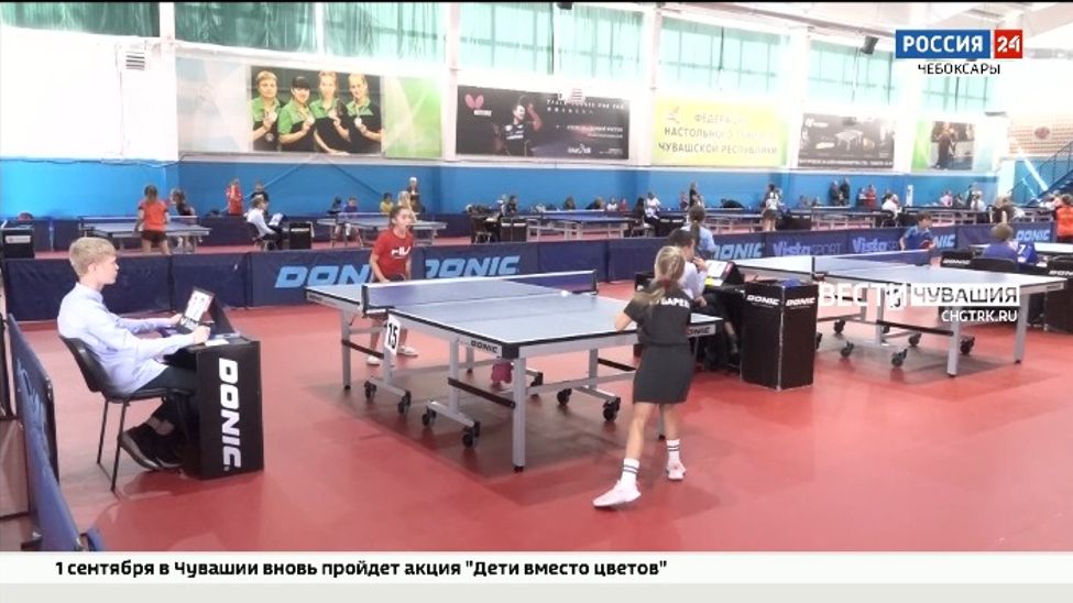 В Чебоксарах прошел межрегиональный турнир по настольному теннису