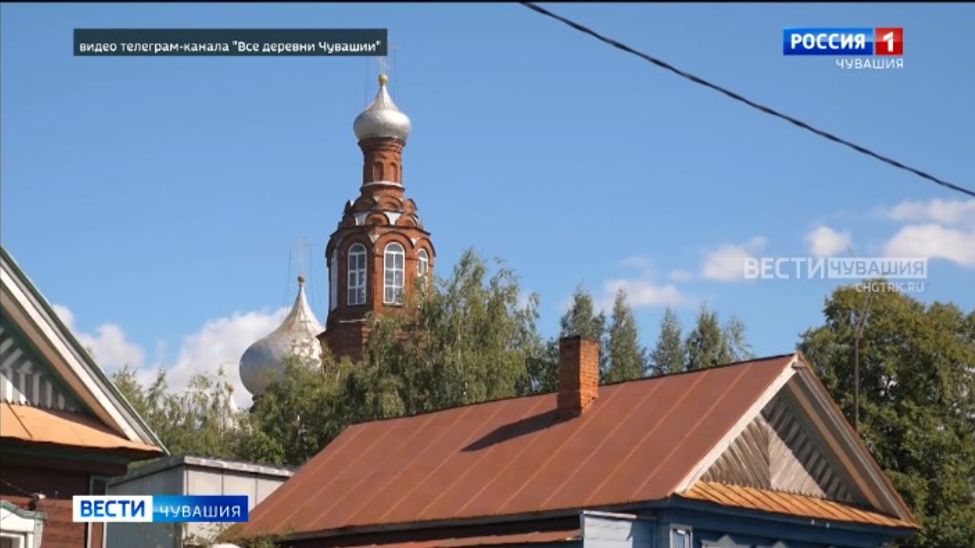 Энтузиасты из Чебоксар, объездив порядка 100 деревень, рассказывают о жизни на селе